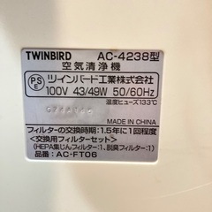 TWINBIRD 空気清浄機　AC-FT06の画像