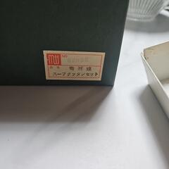  錦山 瀬戸焼スープグラタンセット 5セット 梅祥瑞の画像