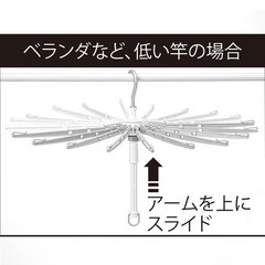 【極美品】ニトリ　洗濯物室内・外干し用パラソルハンガーの画像