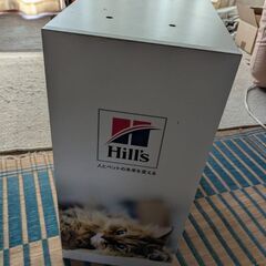 【JR米子駅近く】【新品】整理棚 ラック 小物入れの画像