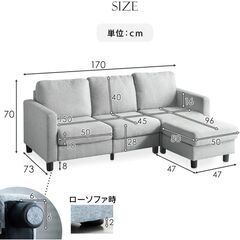 ソファ　3人掛け　 タンスのゲンの画像