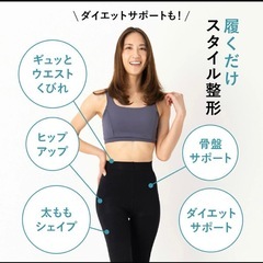 Quliet Slim Leggins 着圧レギンスの画像