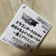 ドラゴンボール　DAIMA めちゃもふぐっどぬいぐるみ〜魔神ブゥ新品
の画像