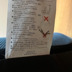 ニトリ　ゲーミング座椅子の画像