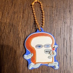 パン泥棒のキーホルダーの画像