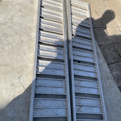 アルミブリッジ 約180cm