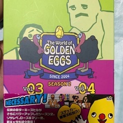 【GOLDEN EGGS シーズン2 DVDボックスの画像