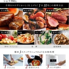 siroca 電気圧力鍋 おうちシェアPRO グレー の画像