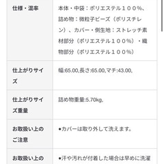 体にフィットするソファの画像