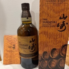 山崎リミテッドエディション2023の画像
