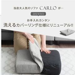 ソファ　3人掛け　 タンスのゲンの画像