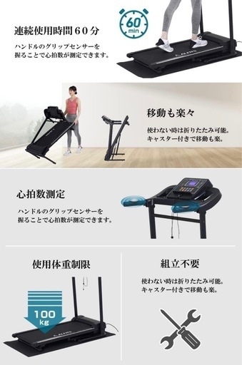 アルインコ(ALINCO) ランニングマシン ウォーキングマシン