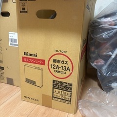 【未使用品】リンナイ　ガスヒーターの画像