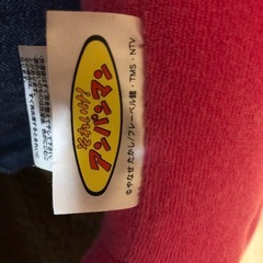 ぬいぐるみ　赤ちゃんマン（アンパンマンのキャラ）の画像
