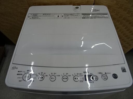 【恵庭】ハイアール　24年製　全自動洗濯機　BW-45A　高年式美品！