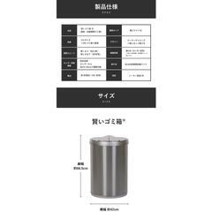 JOBSON　自動開閉　賢いゴミ箱の画像