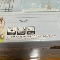 小型ペット用ケージの画像