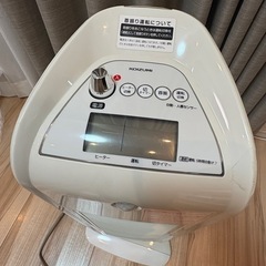 KOIZUMIヒーターの画像