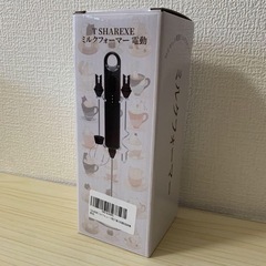 ミルクフォーマー 電動 充電式 泡立て器 専用スタンドつき イン...