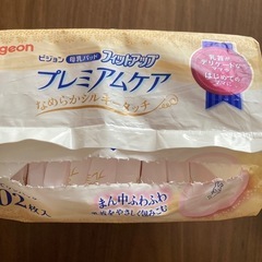 【受け渡し決定】母乳パッドの画像