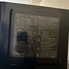 2024年8月購入品　（決まりました）電子レンジの画像