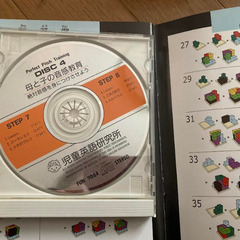 エドインター　考える積み木　・　母と子の音感教育CD　・系列方向色玉・エドインター立体パズルの画像
