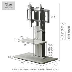 LG 有機ELテレビ 48インチ タンスのゲン テレビスタンドの画像