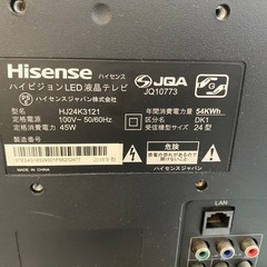 ハイセンス　LED液晶テレビ　2018年製　24型の画像