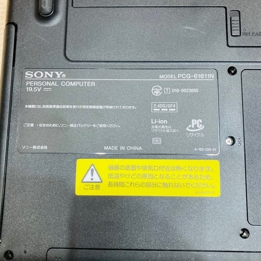 ⭐️激安⭐️SONY VAIO ノートパソコン