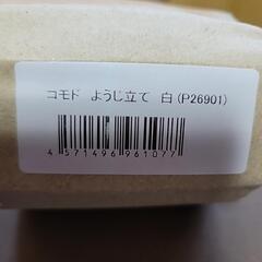 値下げ‼️コモド　楊枝立て(5個)の画像