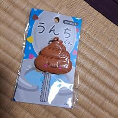 キーメット　うんちくんの画像