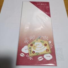 【無料】大阪府寝屋川市　成田山不動尊　一筆箋・封筒セット