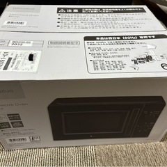 ニトリ　電子レンジ　ブラック　西日本専用の画像