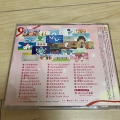 【最終値下げ‼️】おかあさんといっしょ　CDの画像