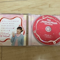 【最終値下げ‼️】おかあさんといっしょ　CDの画像