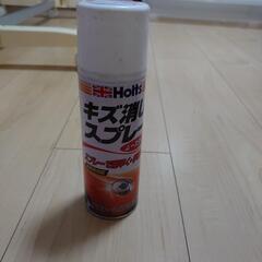 傷消しスプレーの画像