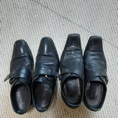 メンズ靴中古