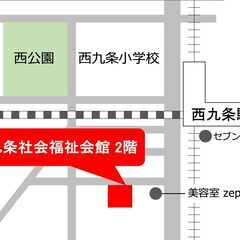【はじめよう】極真空手で新しい自分に挑戦！見学・無料体験OK（大阪市此花区） - 大阪市
