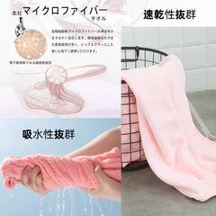 【新品】【10枚セット】マイクロファイバー フェイスタオル 吸水速乾 約34×75cm(ブルーピンクグリーンレッドパープル)の画像