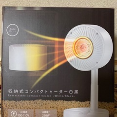 新品 コンパクト　ヒーター　
