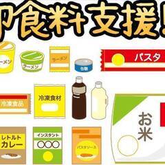 [田川市]からお仕事をお探しの方必見!!寮費無料で残業ほぼ無し!...