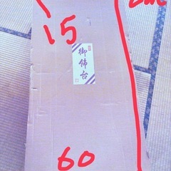 五月人形　鎧飾り　雛人形の画像