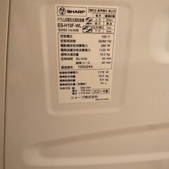 （配送無料）·日曜日まで限定価値ードラム洗濯機 10kg 乾燥　6kg·