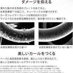 リファ カール アイロン 32mm/ReFa CURL IRON32 の画像