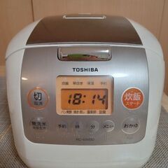 【東芝炊飯器】