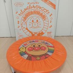 アンパンマン トランポリン