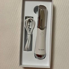 美顔器　ルメント　アイケアプロ