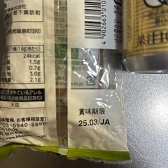 食品の画像