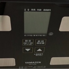 山善体重計箱有ります2022年製品の画像