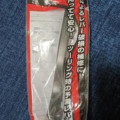 バイクブレーキレバー